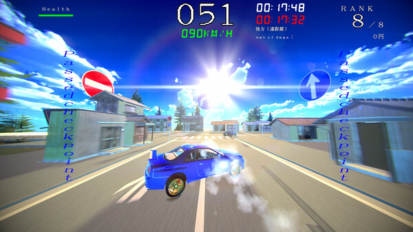 KIKEN Drive (2nd Lap) screenshot 1