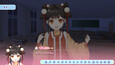 Screenshot #1