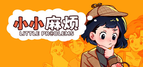 小小麻烦: 温馨侦探游戏/Little Problems: A Cozy Detective Game-未玩VIGAME