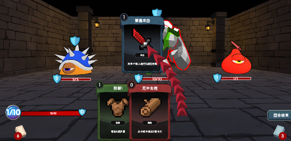 rush screenshot 4
