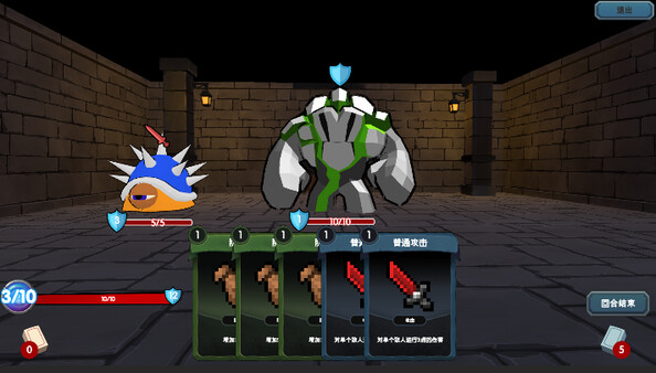 rush screenshot 6