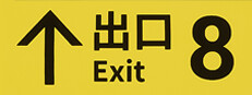 Save 30% on The Exit 8 on Steam