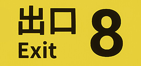 Image for The Exit 8