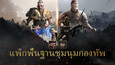 ภาพหน้าจอ #1