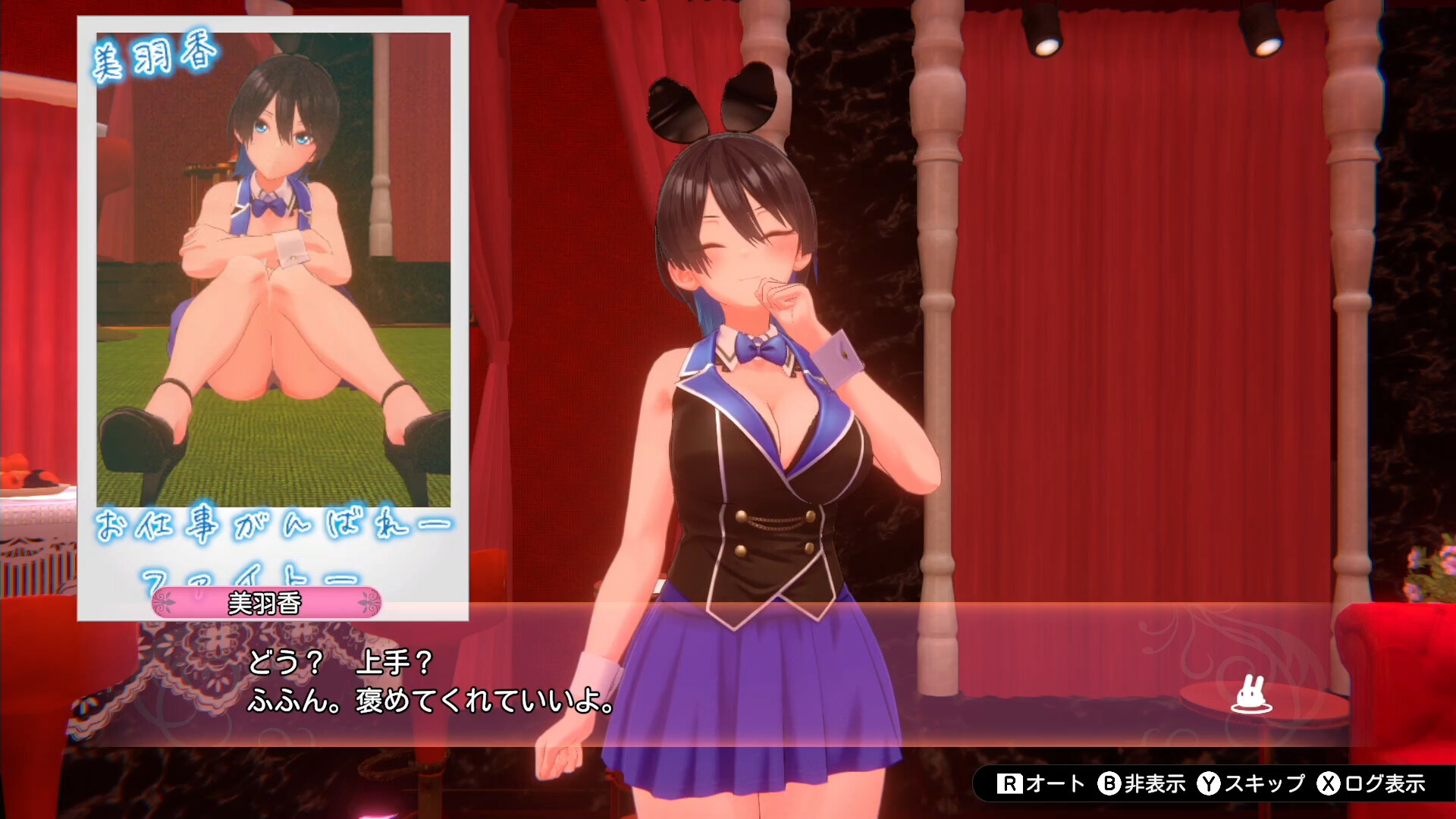 Screenshot 8 of 11