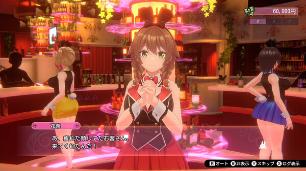 バニーガーデン スクリーンショット