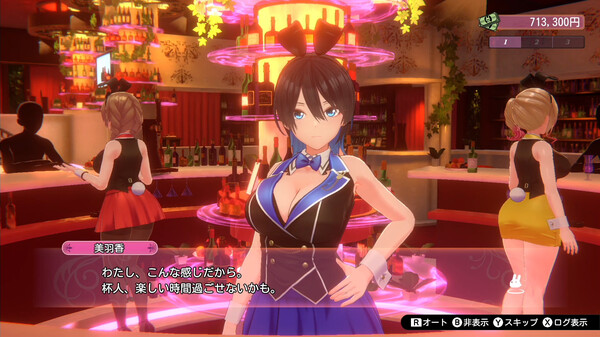 バニーガーデン スクリーンショット