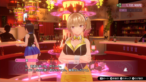 バニーガーデン スクリーンショット