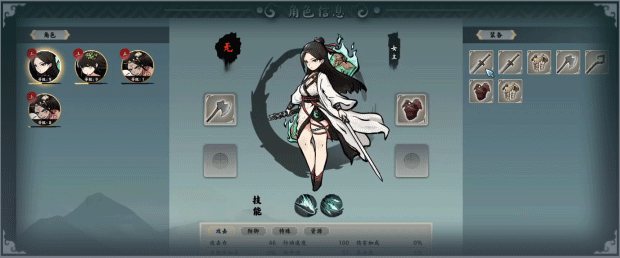 无休仙途|EndlessJourney|1.0.8