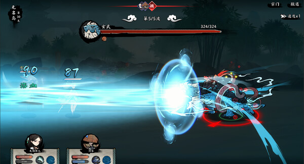 Screenshot z 無休仙途⁄EndlessJourney Screenshot z 無休仙途⁄EndlessJourney