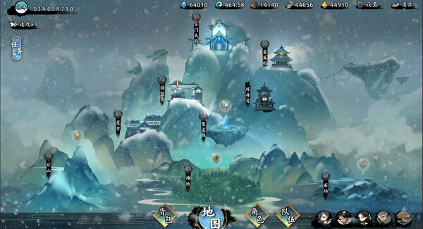 无休仙途 Screenshot