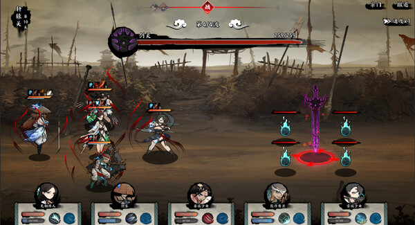 无休仙途 Screenshot