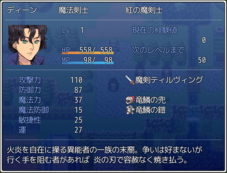 RPG Maker VX Ace - Fantasy Hero Character Pack
