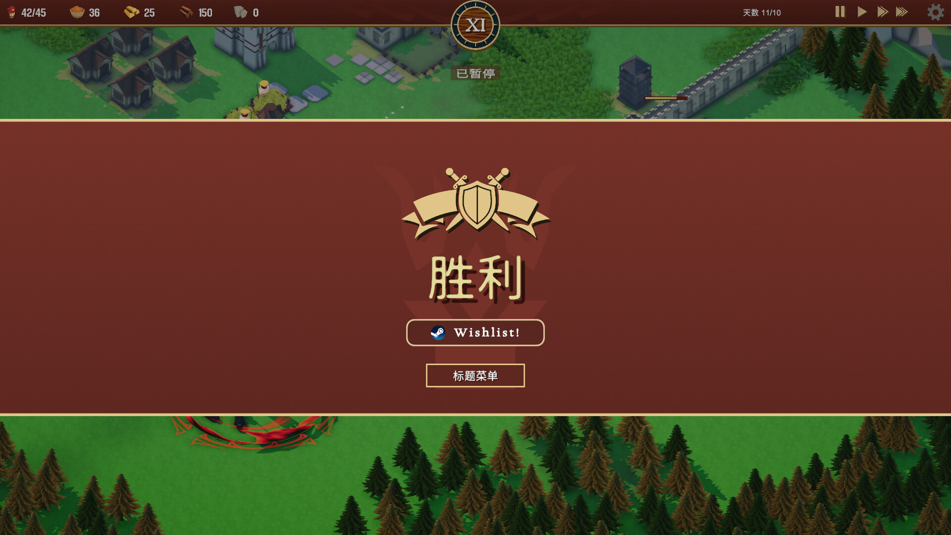 卡牌王国 截图