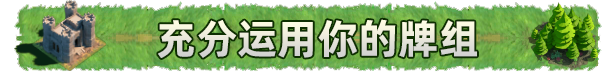 卡牌王国