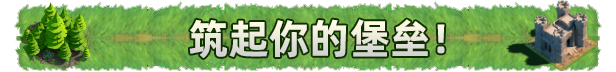 卡牌王国