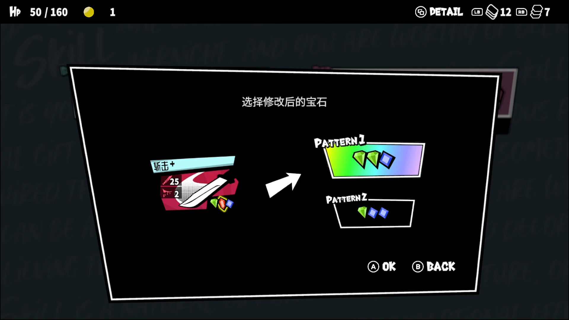 第九圣诗 截图