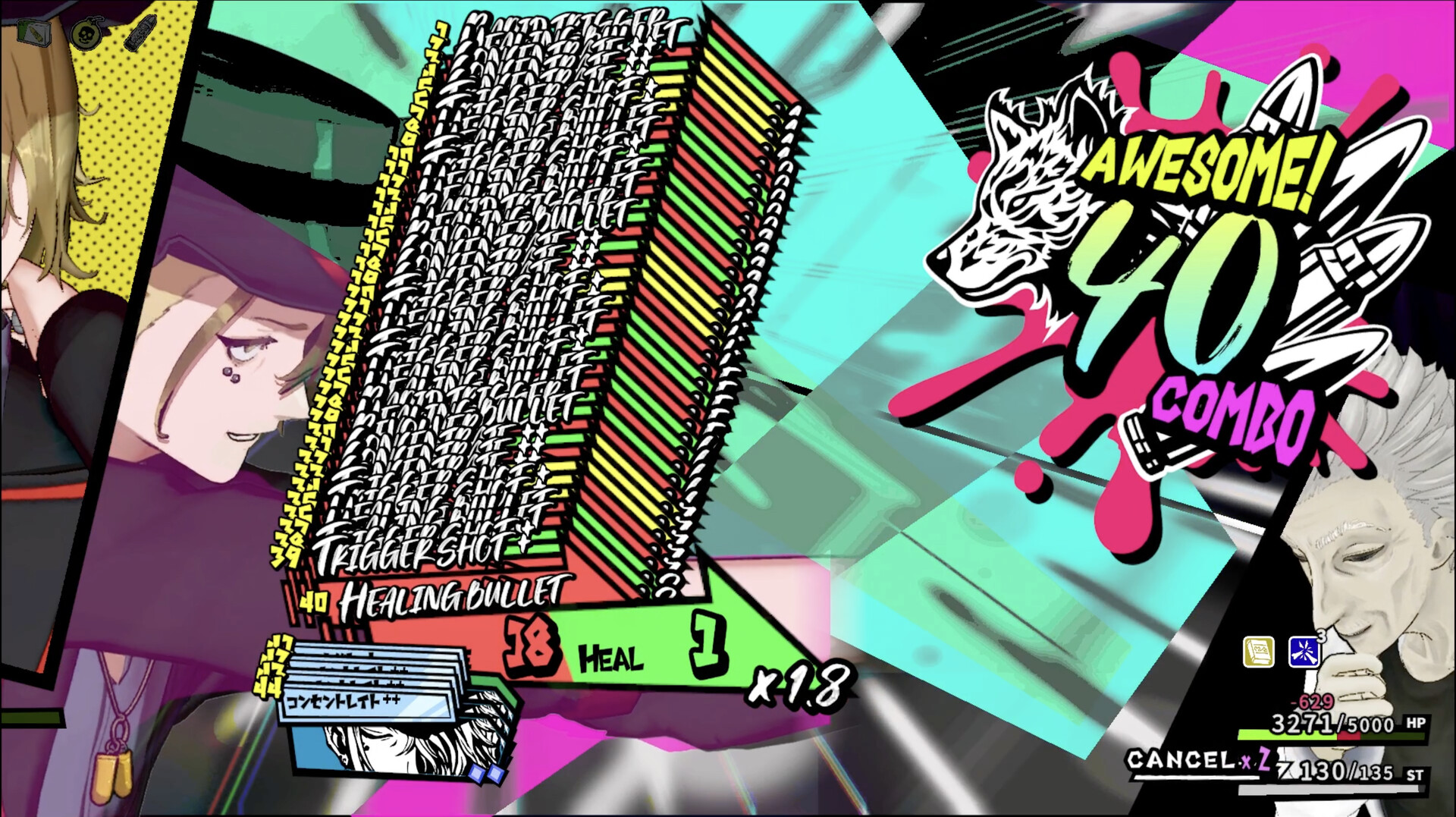 ANTHEM#9（アンセム・ナンバーナイン) screenshot