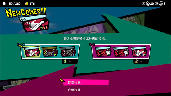 第九圣诗 截图 5