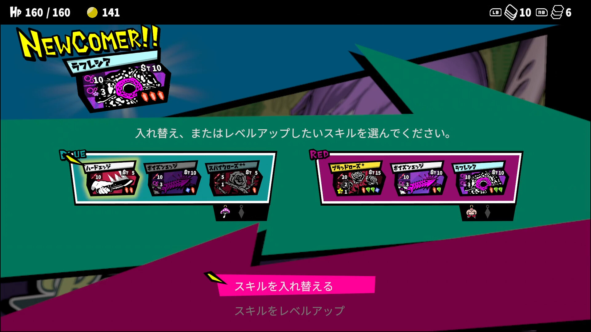 ANTHEM#9（アンセム・ナンバーナイン) screenshot