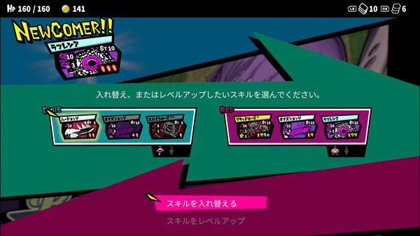 ANTHEM#9（アンセム・ナンバーナイン) screenshot 4