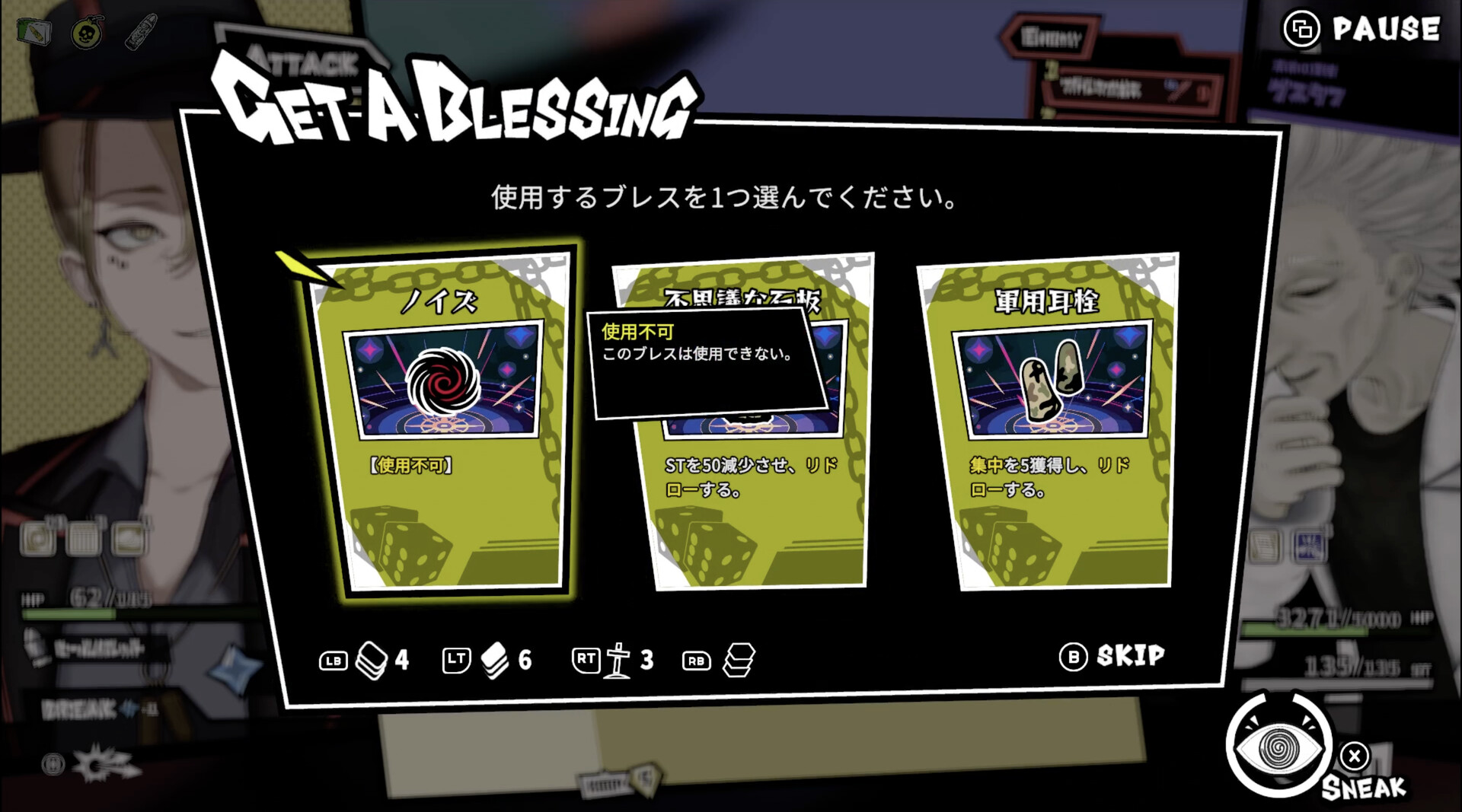 ANTHEM#9（アンセム・ナンバーナイン) screenshot