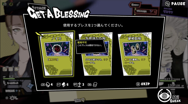 スクリーンショット