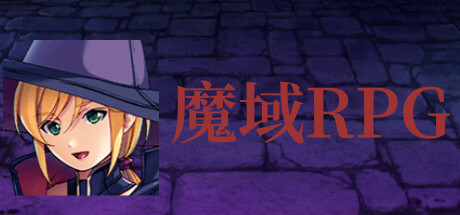 Devil Land RPG banner image