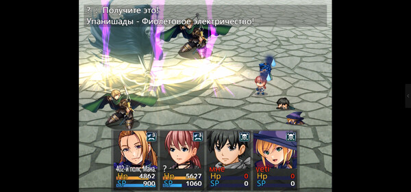Screenshot z 魔域RPG