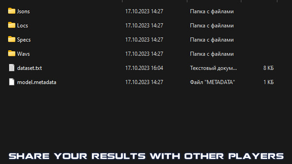 Sound Prompt Editor screenshot 6