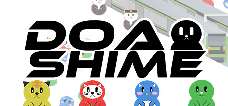 DOASHIME-ドアを閉めるぞ- banner image