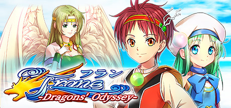 フラン ~Dragons' Odyssey~