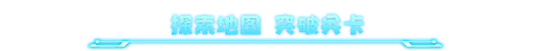 图片[3]-[PC]宇宙魔弹哥卓普/Godrop-芝士游戏