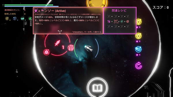 スクリーンショット