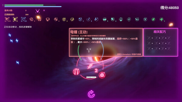 宇宙魔弹哥卓普 截图 6