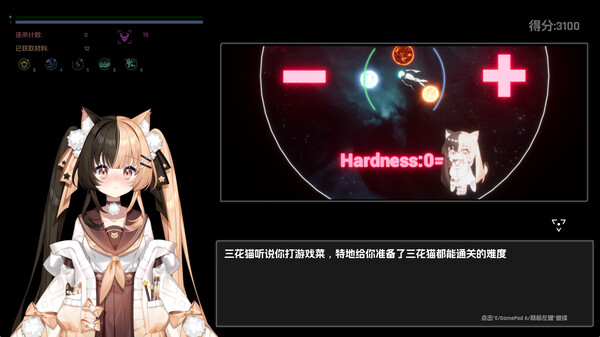 宇宙魔弹哥卓普 截图 11