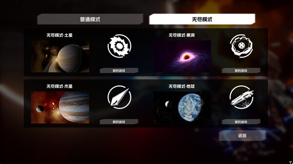 宇宙魔弹哥卓普 截图 10