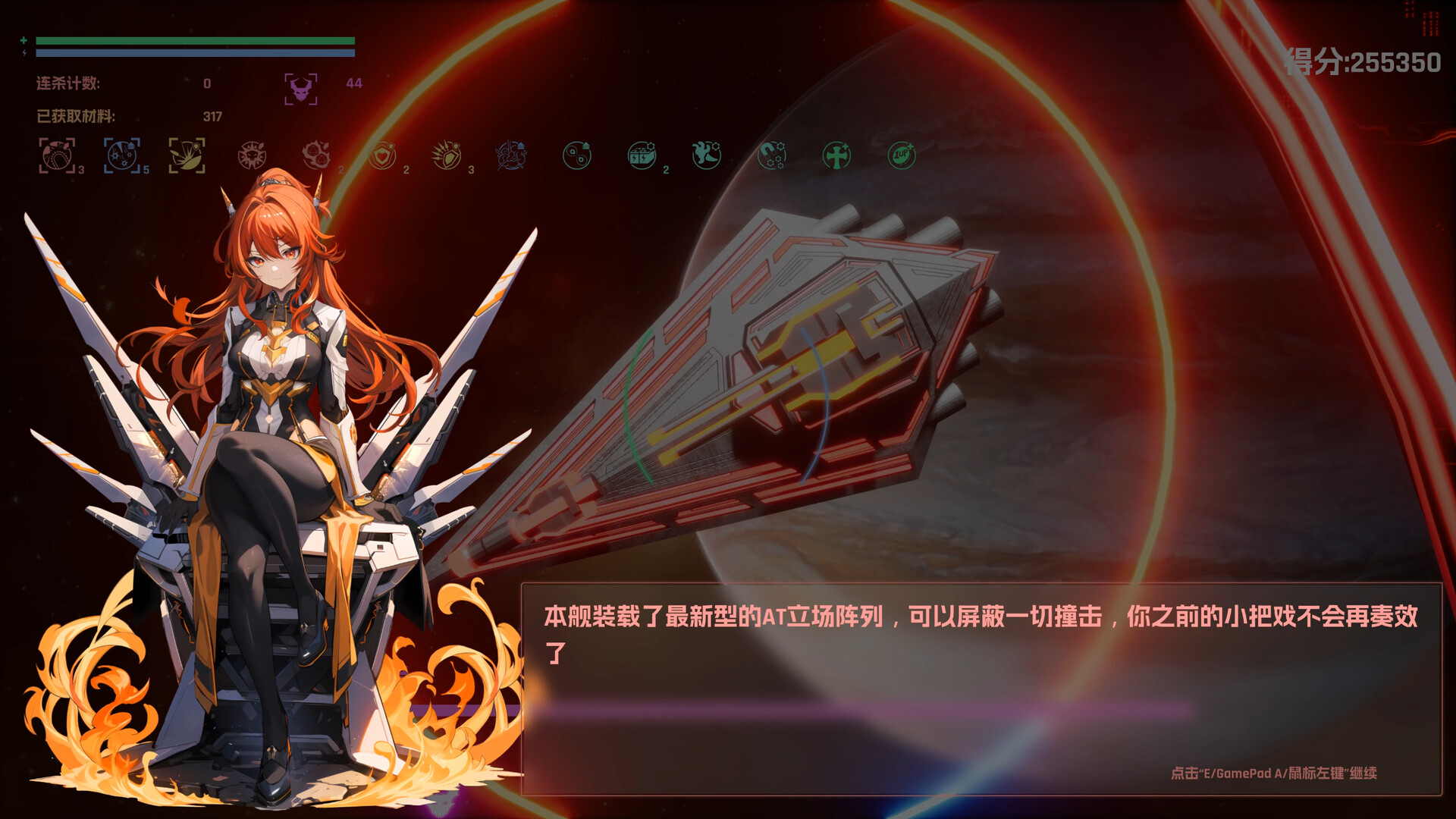 Godrop 截图