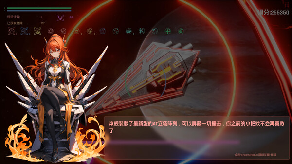 宇宙魔弹哥卓普 截图 2