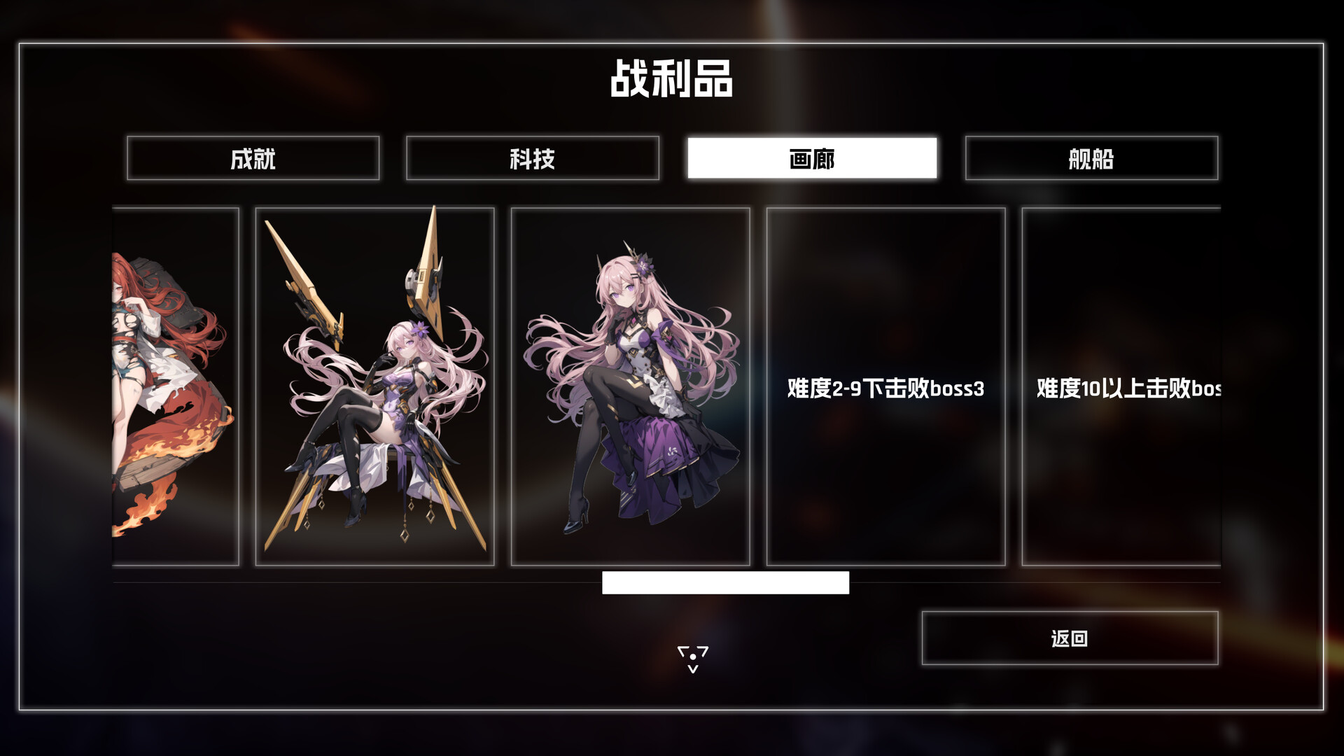 宇宙魔弹哥卓普 截图