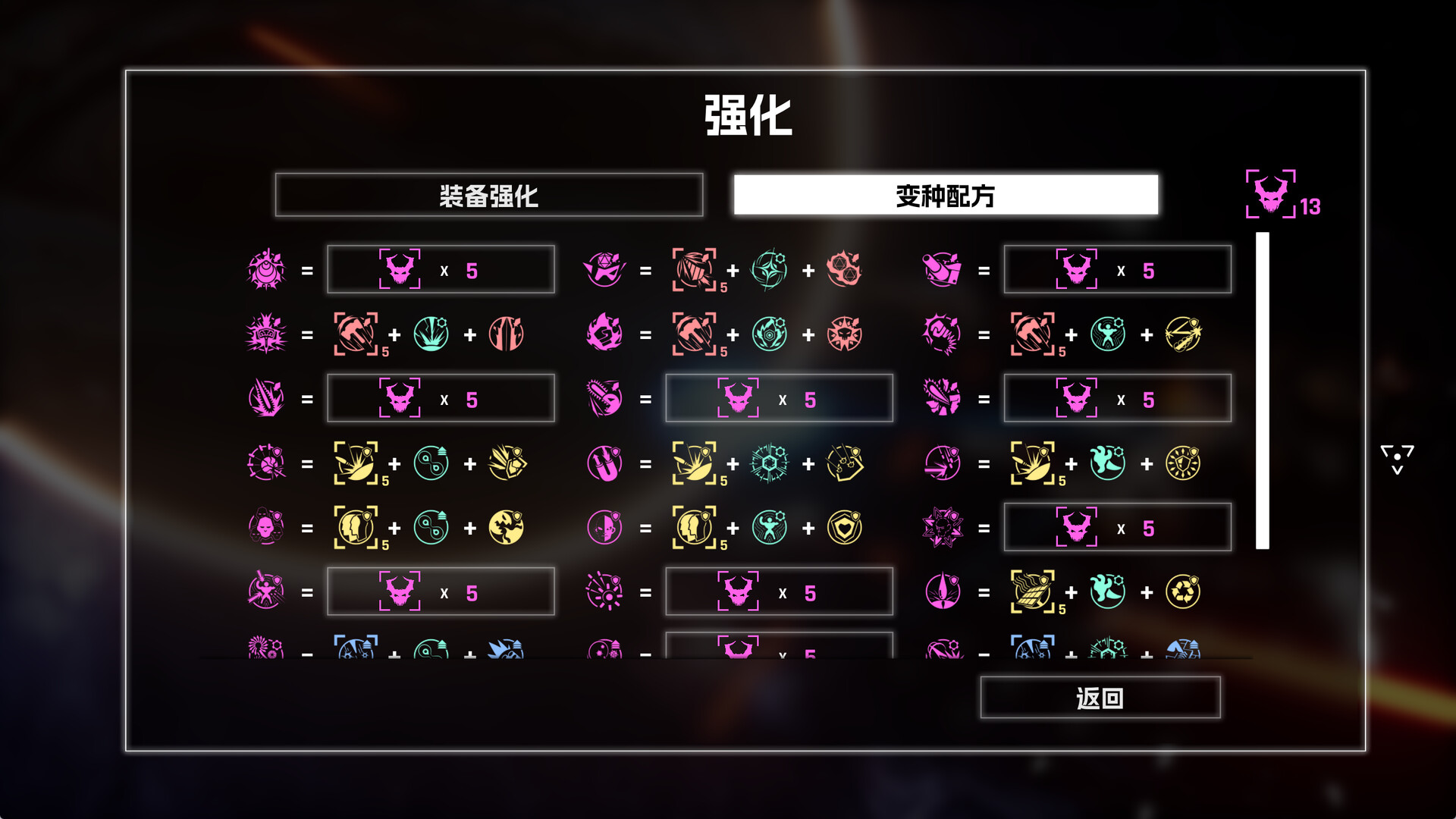 宇宙魔弹哥卓普 截图