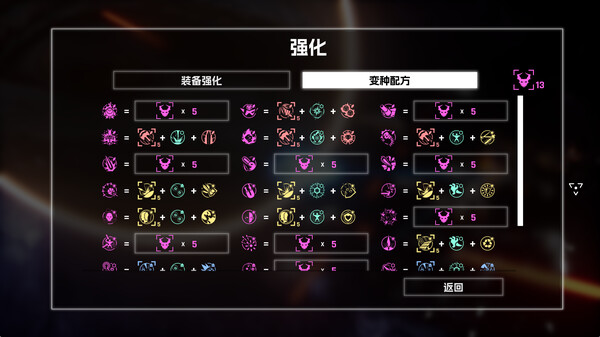 宇宙魔弹哥卓普 截图 7