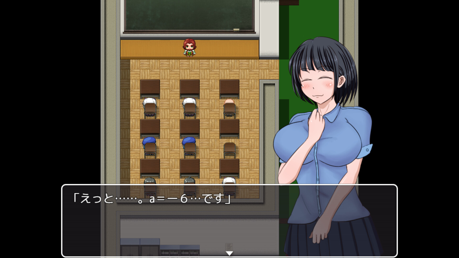 screenshot of 琴子ちゃんはちょっと変。 2