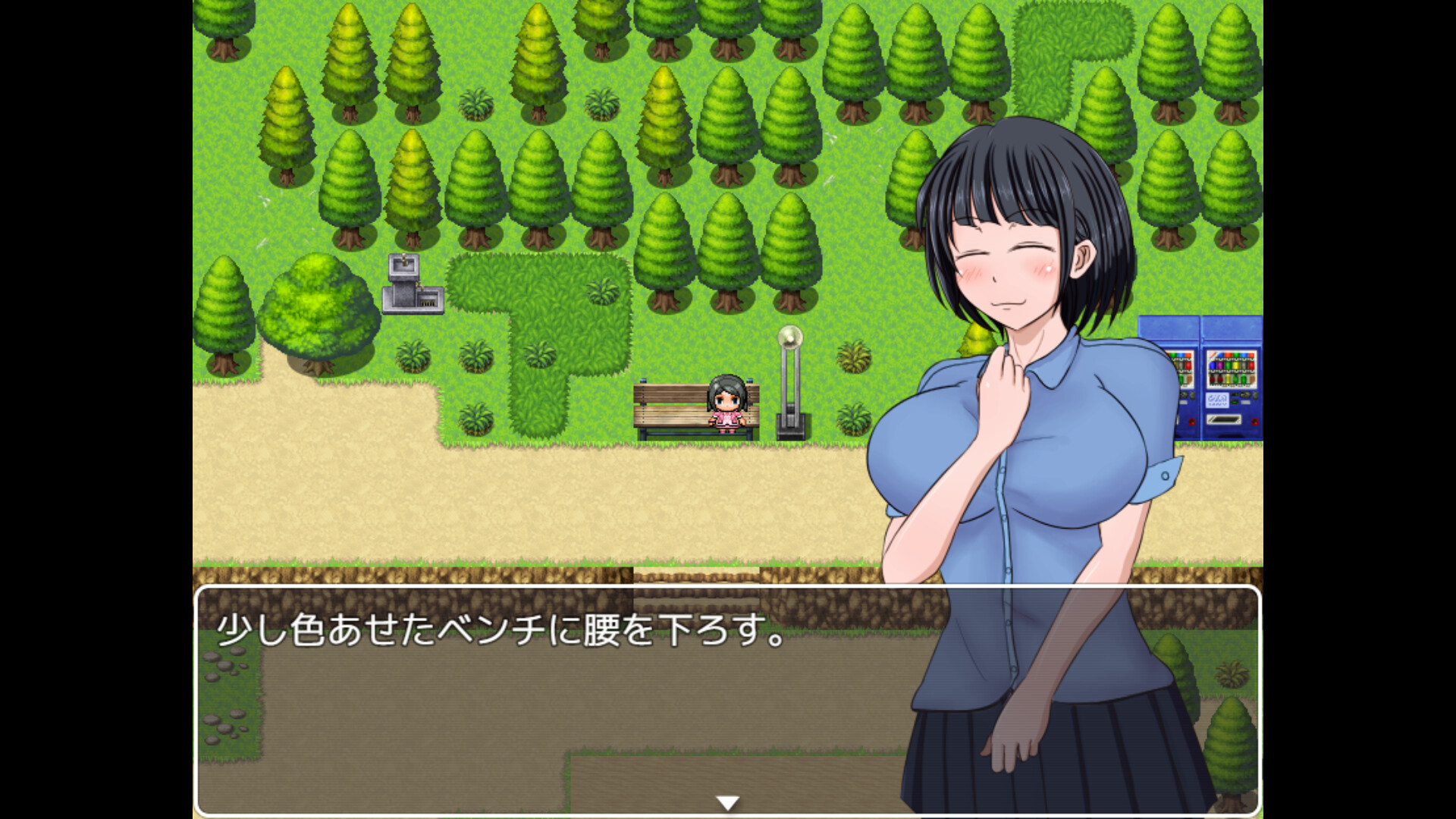 screenshot of 琴子ちゃんはちょっと変。 6