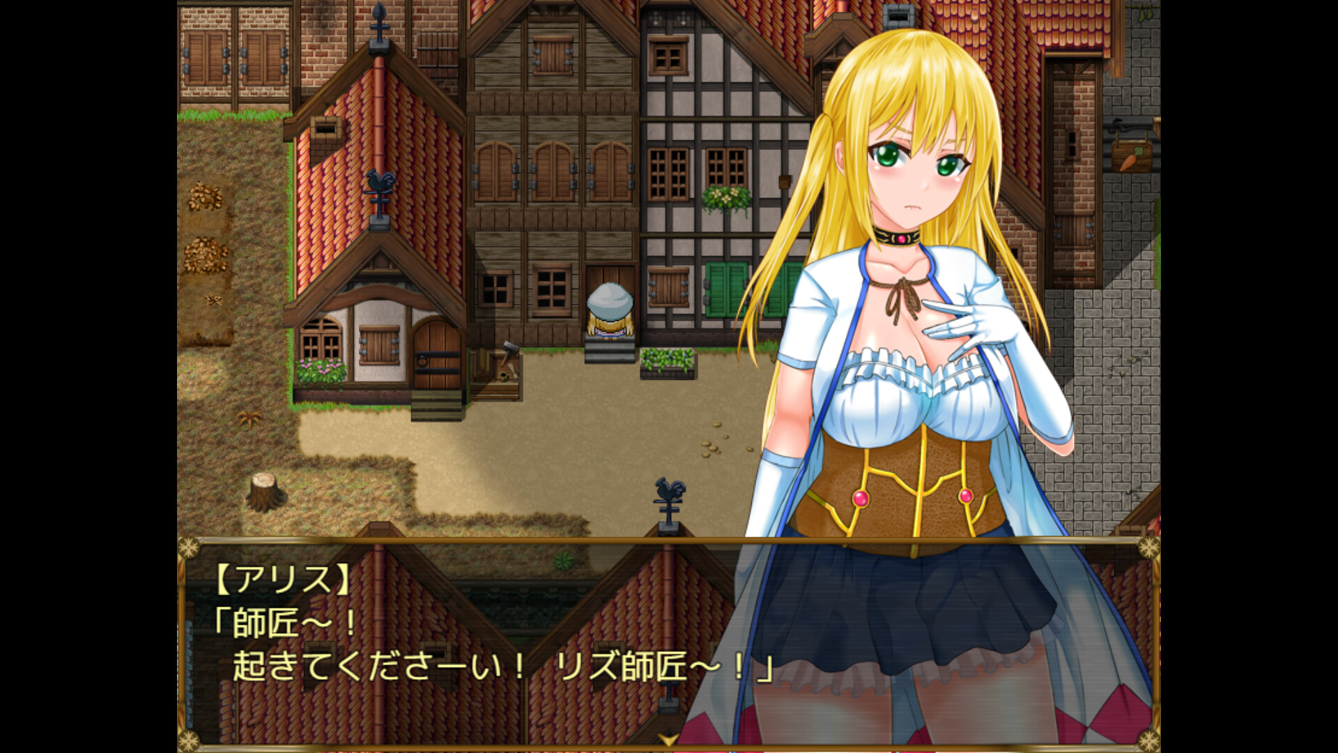 screenshot of アルケミストクエスト 錬金術の材料はやっぱりマナな冒険RPG 1