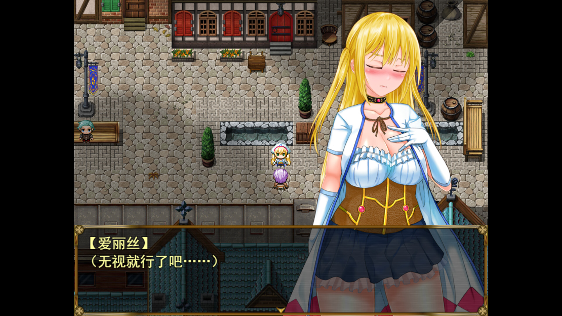 炼金冒险谭~材料当然是要自产自销啦~