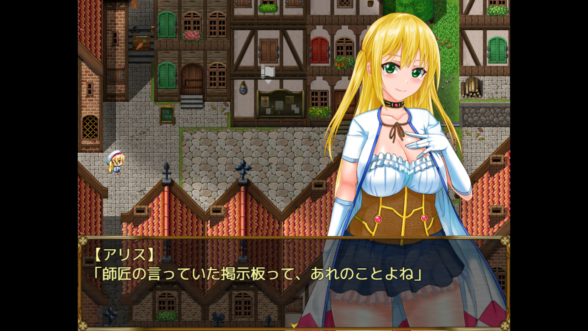 screenshot of アルケミストクエスト 錬金術の材料はやっぱりマナな冒険RPG 3