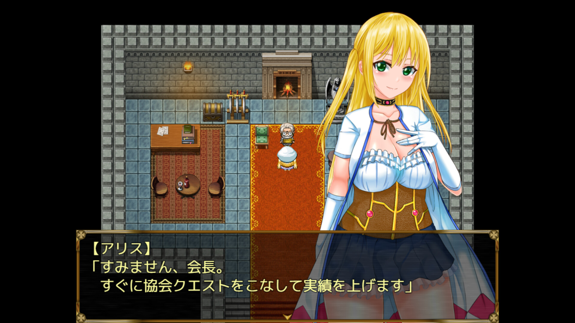 screenshot of アルケミストクエスト 錬金術の材料はやっぱりマナな冒険RPG 4