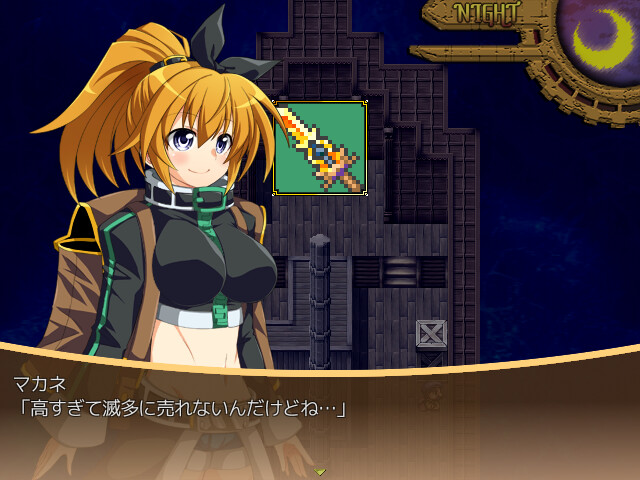 screenshot of エルドランテ -ELDORANTE- 5