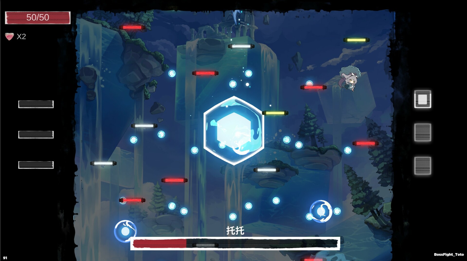 夢遊邊境 screenshot #5